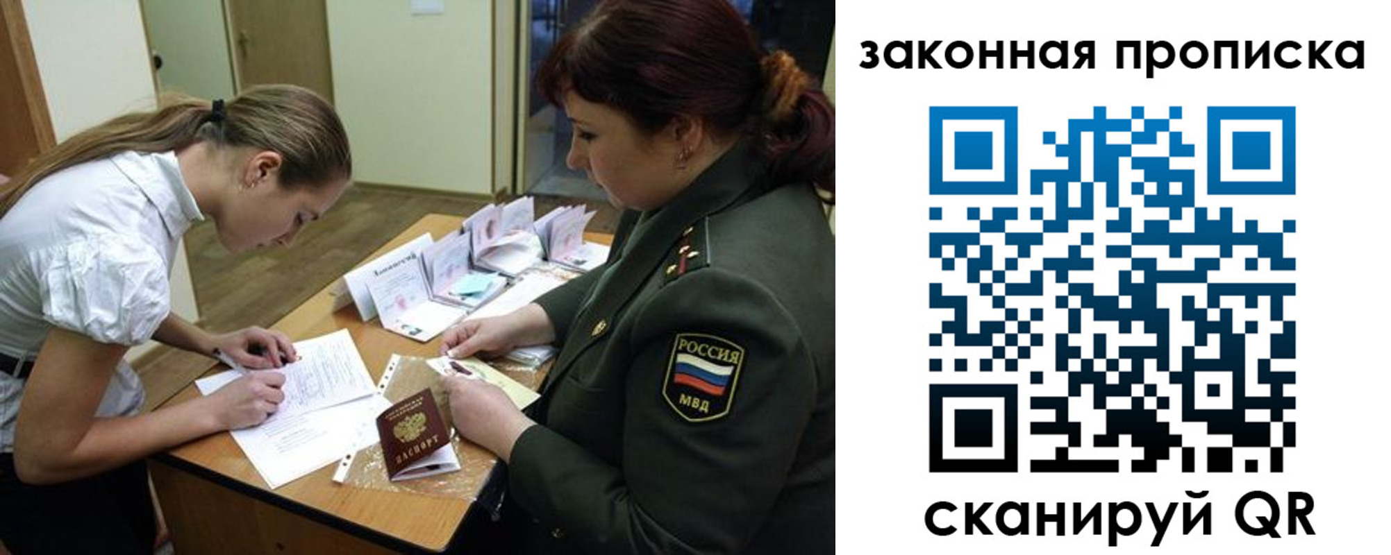 регистрация для школы в Сибае