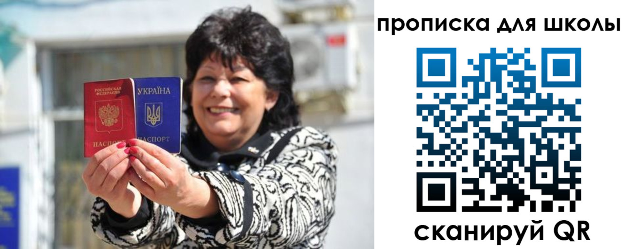прописка иностранных граждан в Сибае